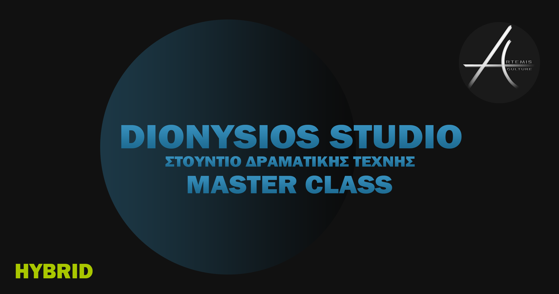 DIONYSIOS STUDIO Hybrid Master Class