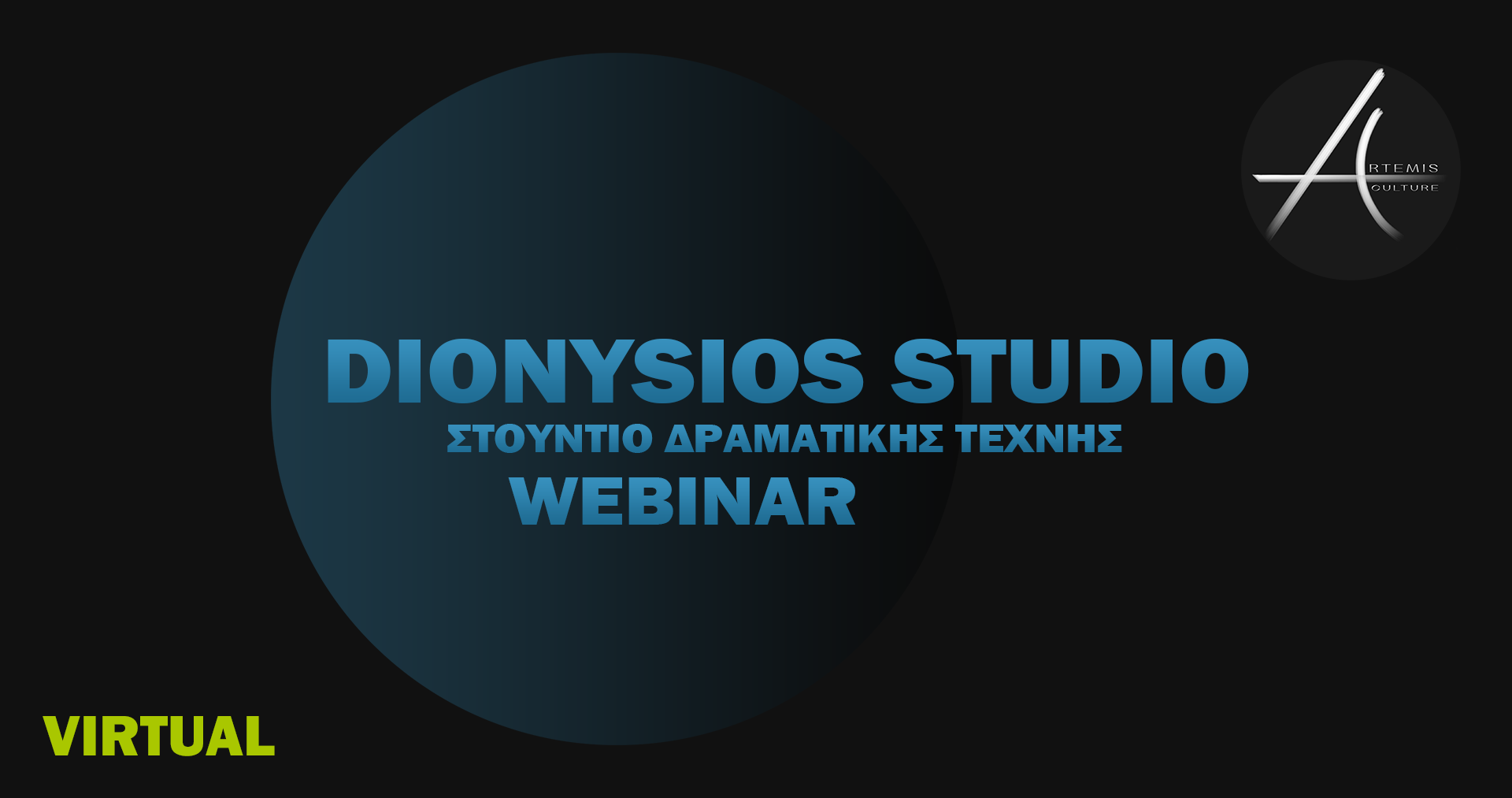 DIONYSIOS STUDIO Virtual Webinar