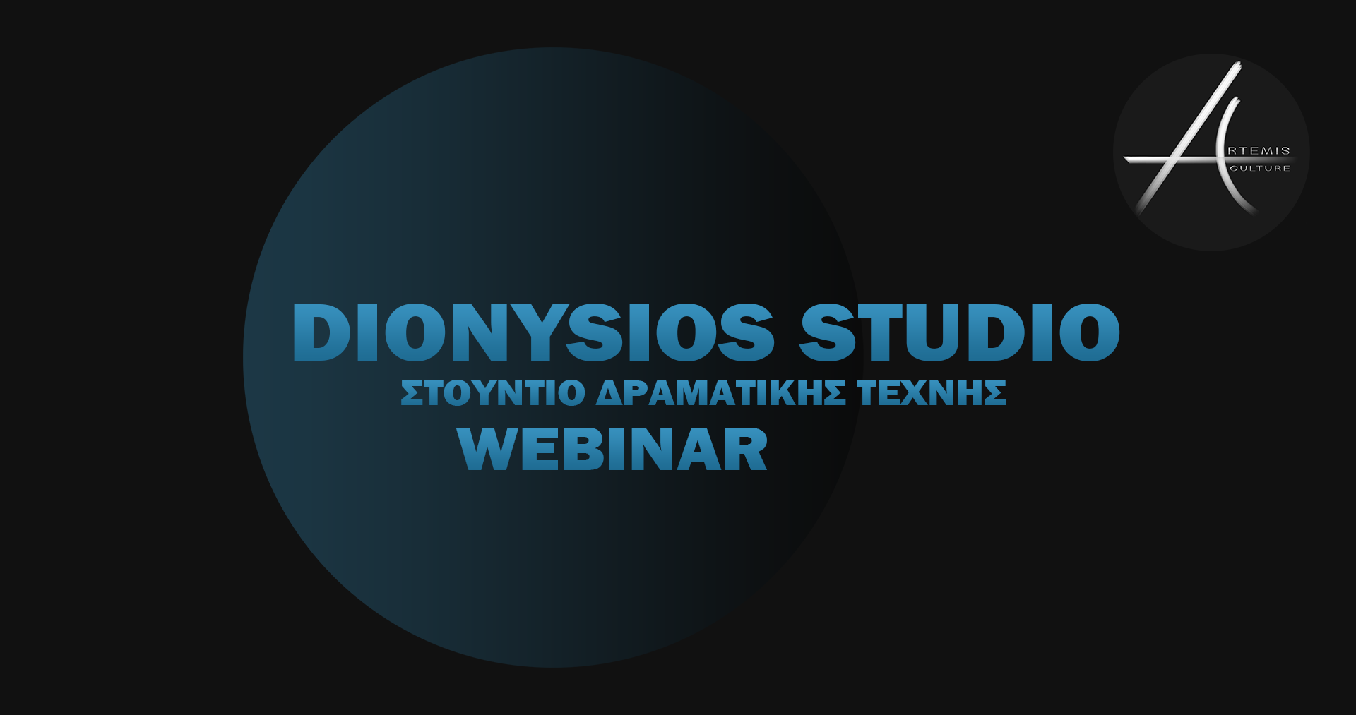 DIONYSIOS STUDIO Webinars